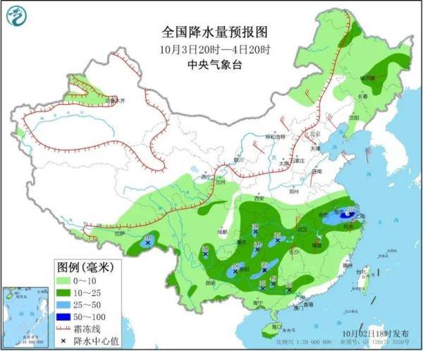 石湖乡天气预报更新通知