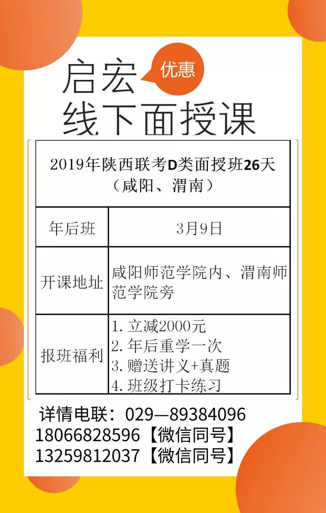 教面村委会最新招聘信息全面解析