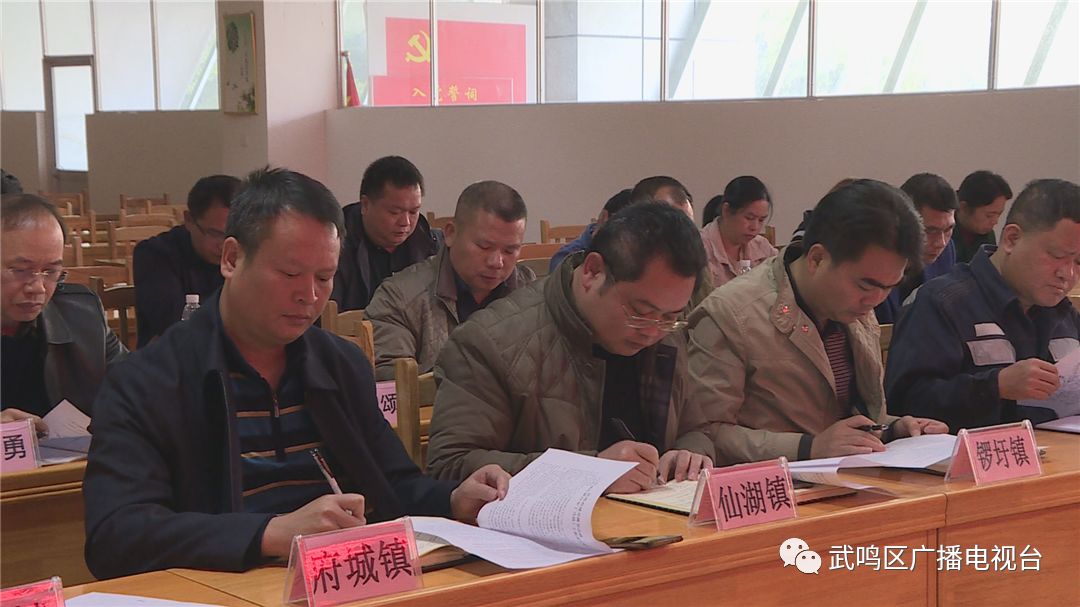 武宣县住房和城乡建设局人事任命，县域建设事业迎新高度发展