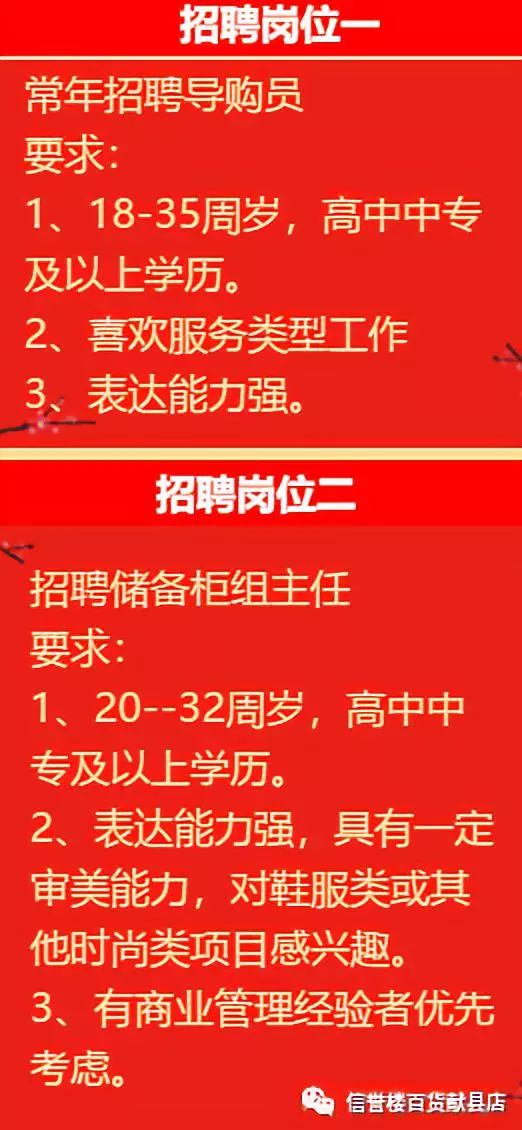 黄岩区人力资源和社会保障局最新招聘概览