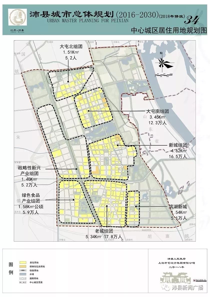 沛县统计局发展规划揭秘，探索未来助力县域经济腾飞之路