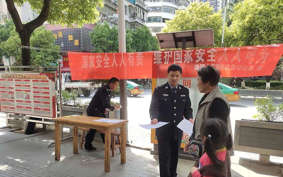 沿河土家族自治县教育局最新动态报道