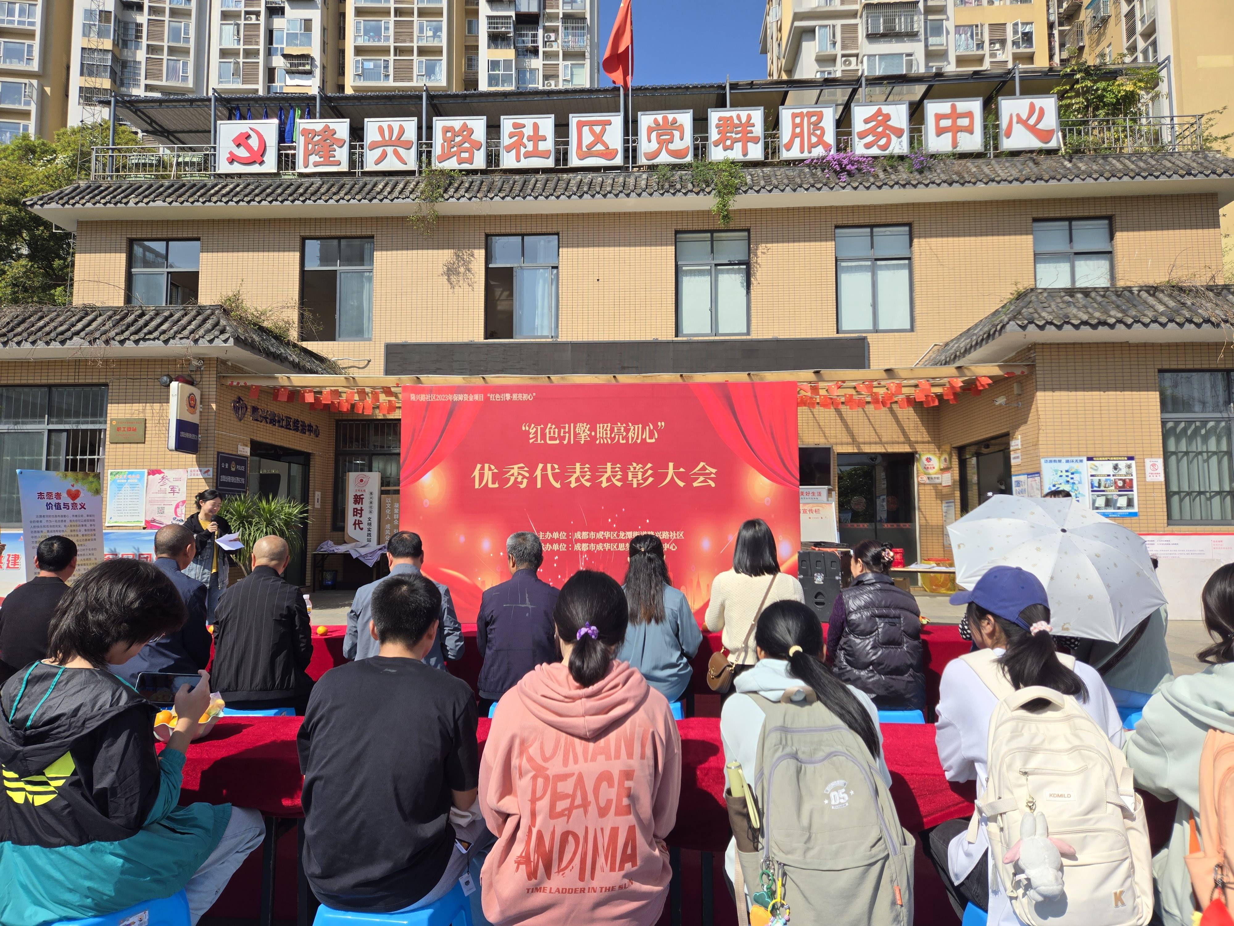 兴隆路居委会新项目，重塑社区未来，共建宜居环境