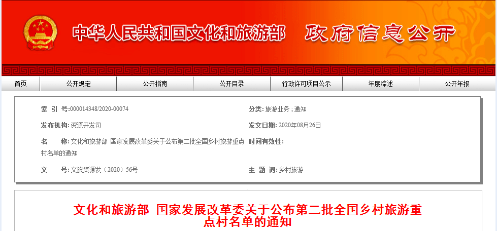 保税区文化广电体育和旅游局最新发展规划概览