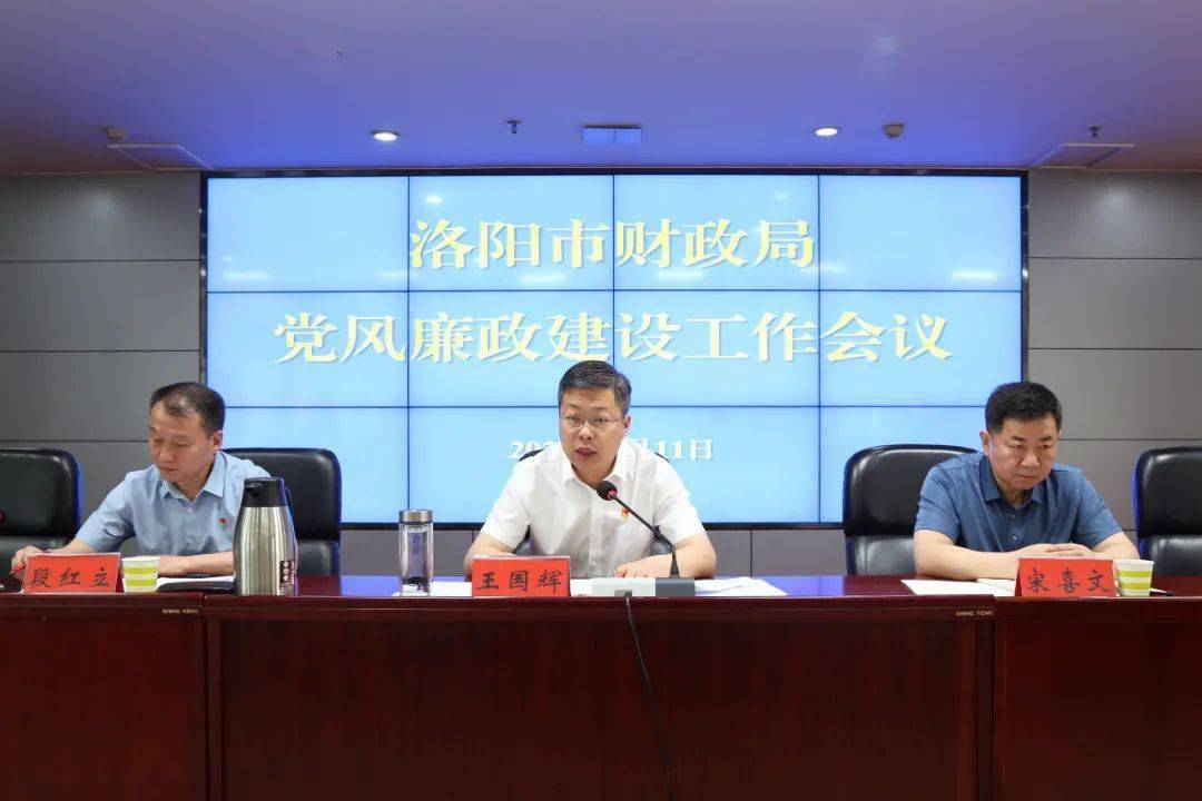 汝阳县财政局最新动态深度解析