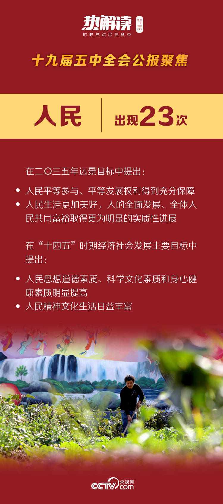 文县科技局等最新招聘信息全面解析