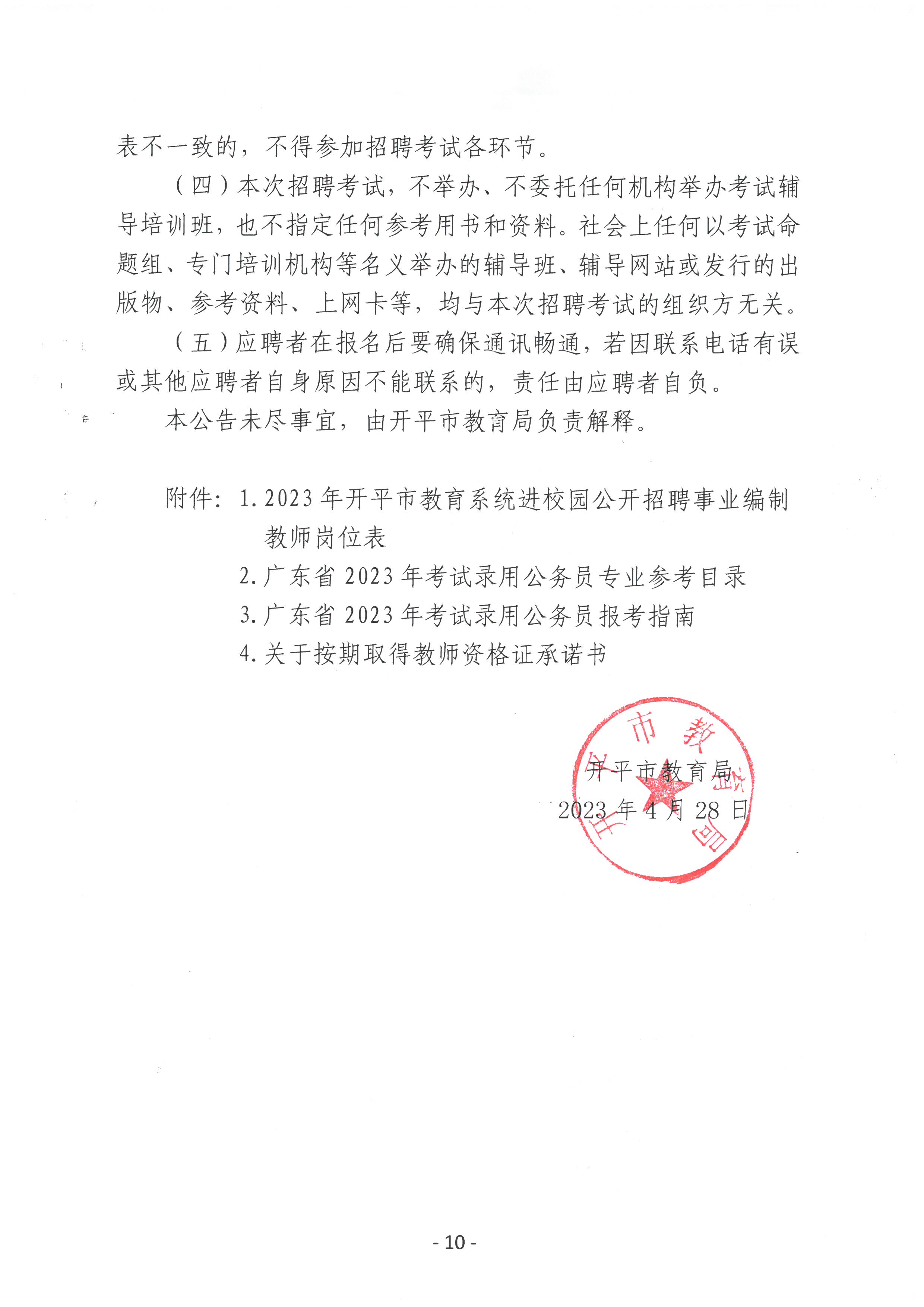 余江县成人教育事业单位最新人事任命，重塑未来教育的领导力