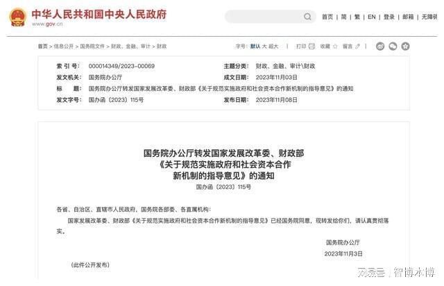 黄龙县级公路维护监理事业单位人事任命动态更新