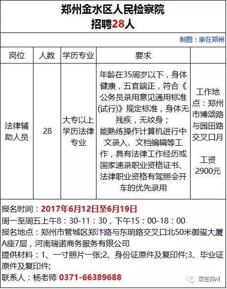 新乡县级托养福利事业单位人事任命揭晓，影响与展望