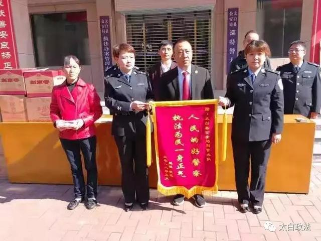 太白县公安局推动警务现代化项目，提升社会治安水平