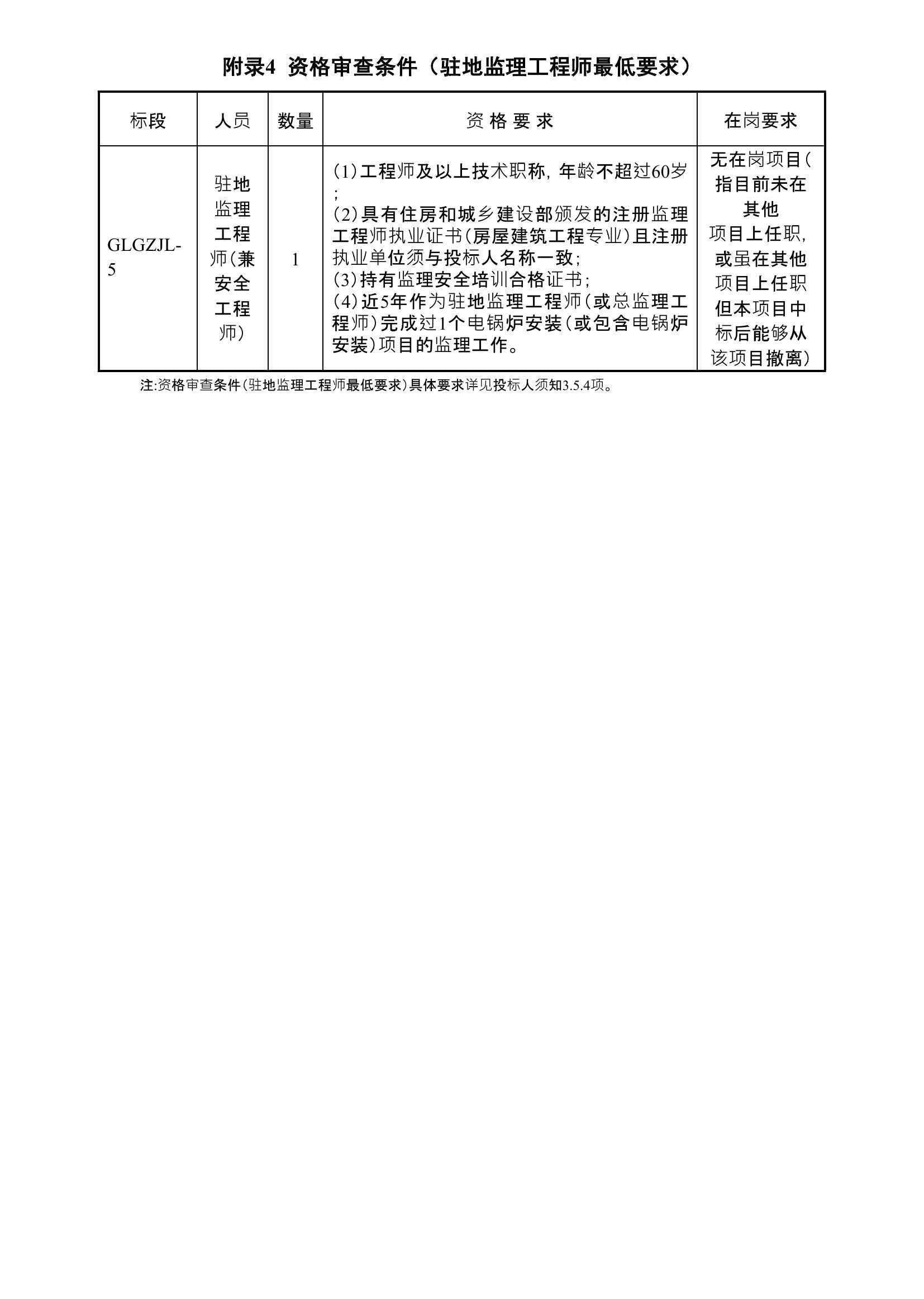 南岔区级公路维护监理事业单位发展规划展望