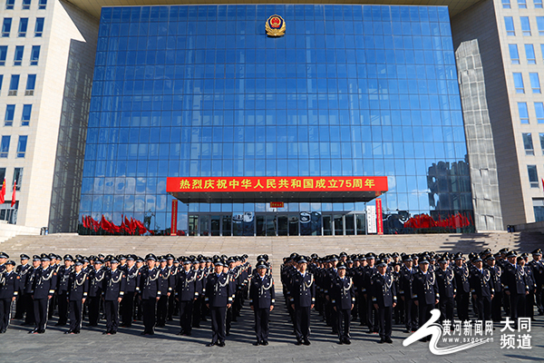 大同市公安局科技引领警务创新，打造智慧安全城市新标杆项目启动