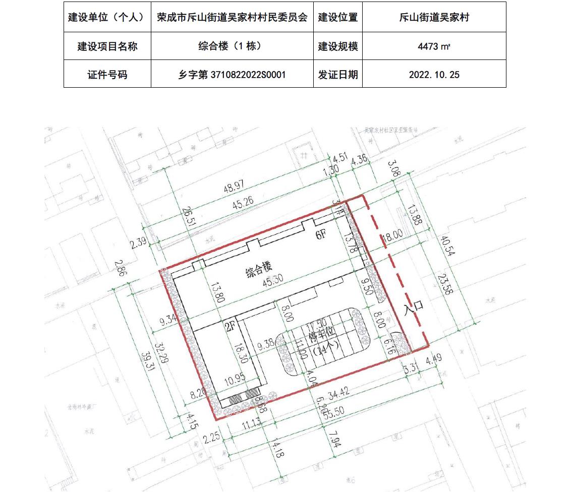 李家山村委会新项目助力乡村振兴，提升村民生活质量