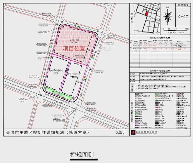 阳泉市城市规划管理局最新项目概览与动态