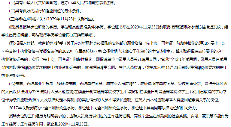 长清区殡葬事业单位招聘信息与行业发展趋势探讨