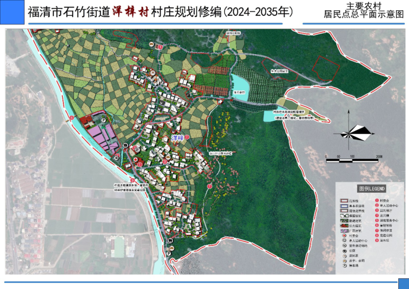 惹托村发展规划概览，未来蓝图揭秘