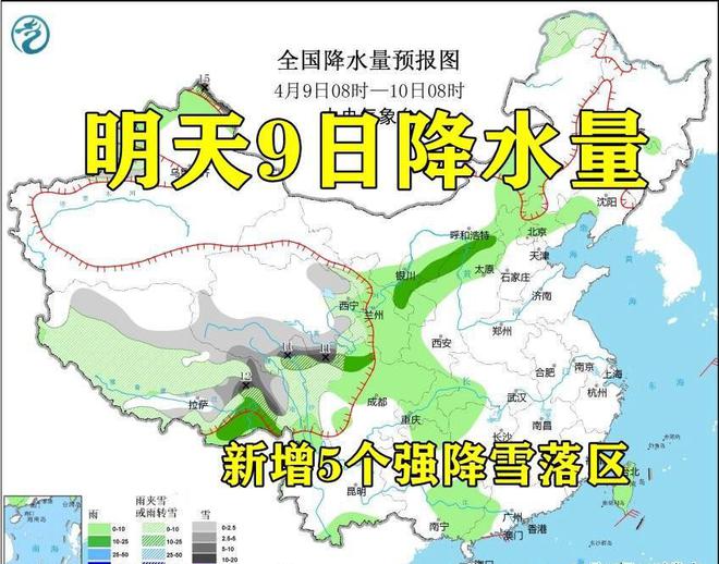 雪瓦卡村最新天气预报概览