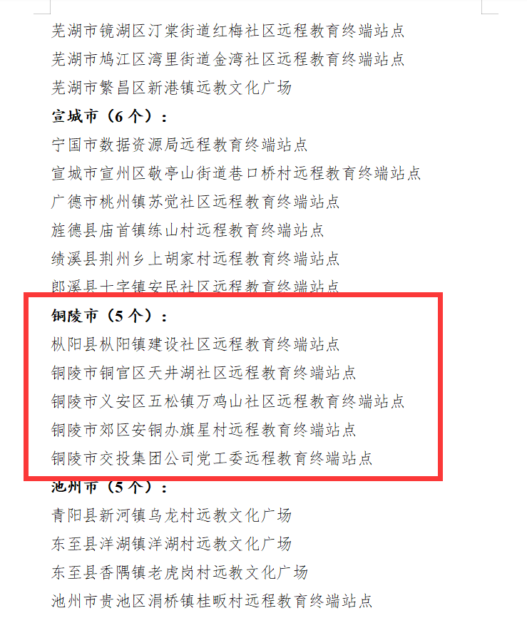 2025年1月11日 第47页