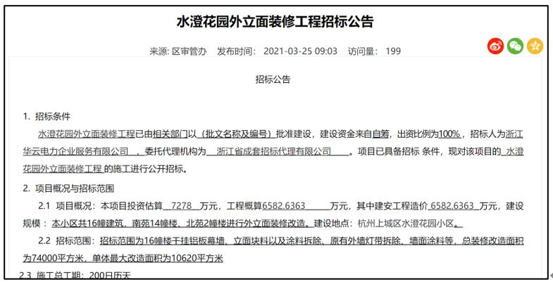 顺义区防疫检疫站最新招聘信息与职业机会深度解析