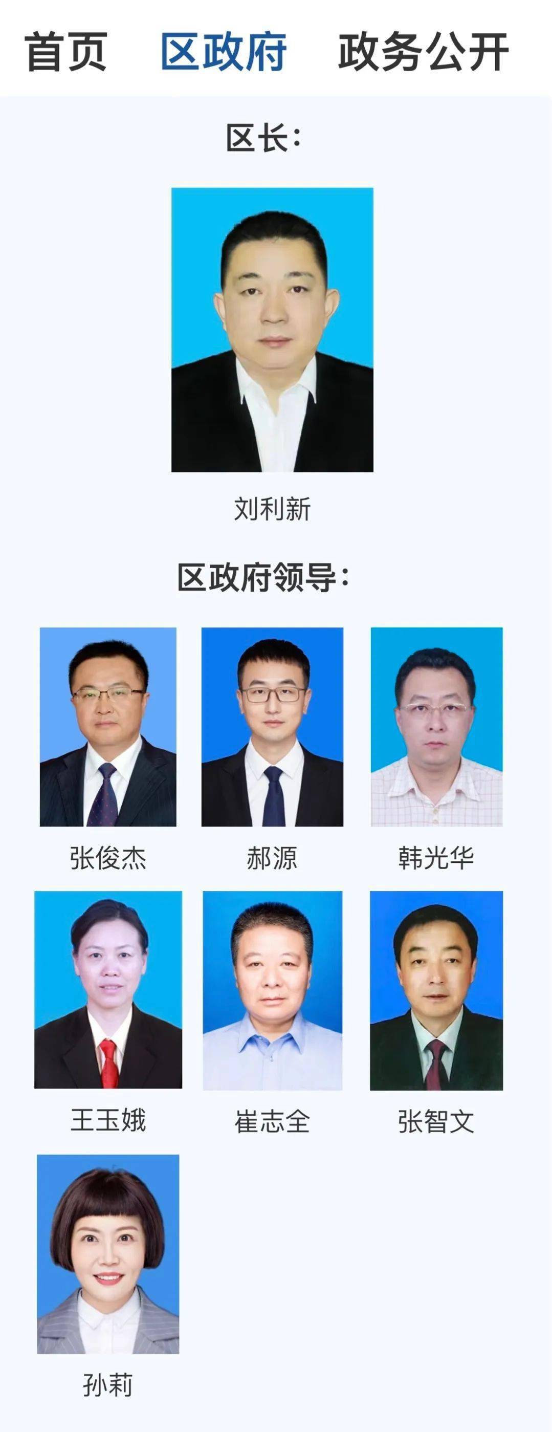 省直辖县级行政单位市经济委员会领导团队全新亮相，未来工作展望与经济发展新篇章