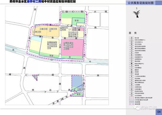 菜子庙村民委员会发展规划展望