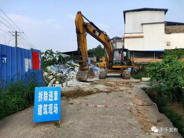 平乐县住房和城乡建设局最新发展规划概览