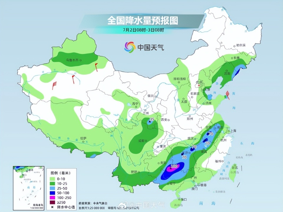 雄江镇天气预报更新通知