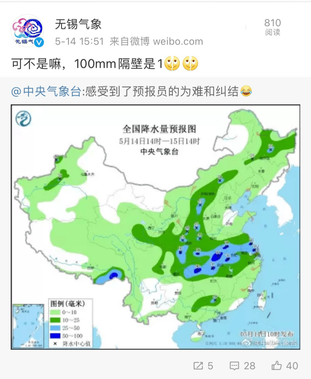 东原街道天气预报详解，最新气象信息汇总