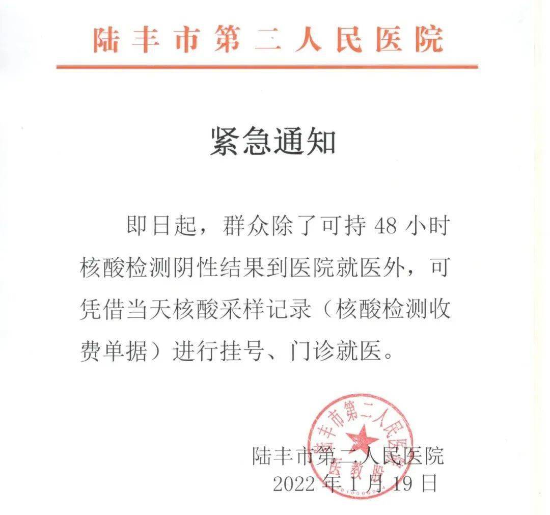 下岭村委会人事任命揭晓，新一轮力量推动乡村发展崛起