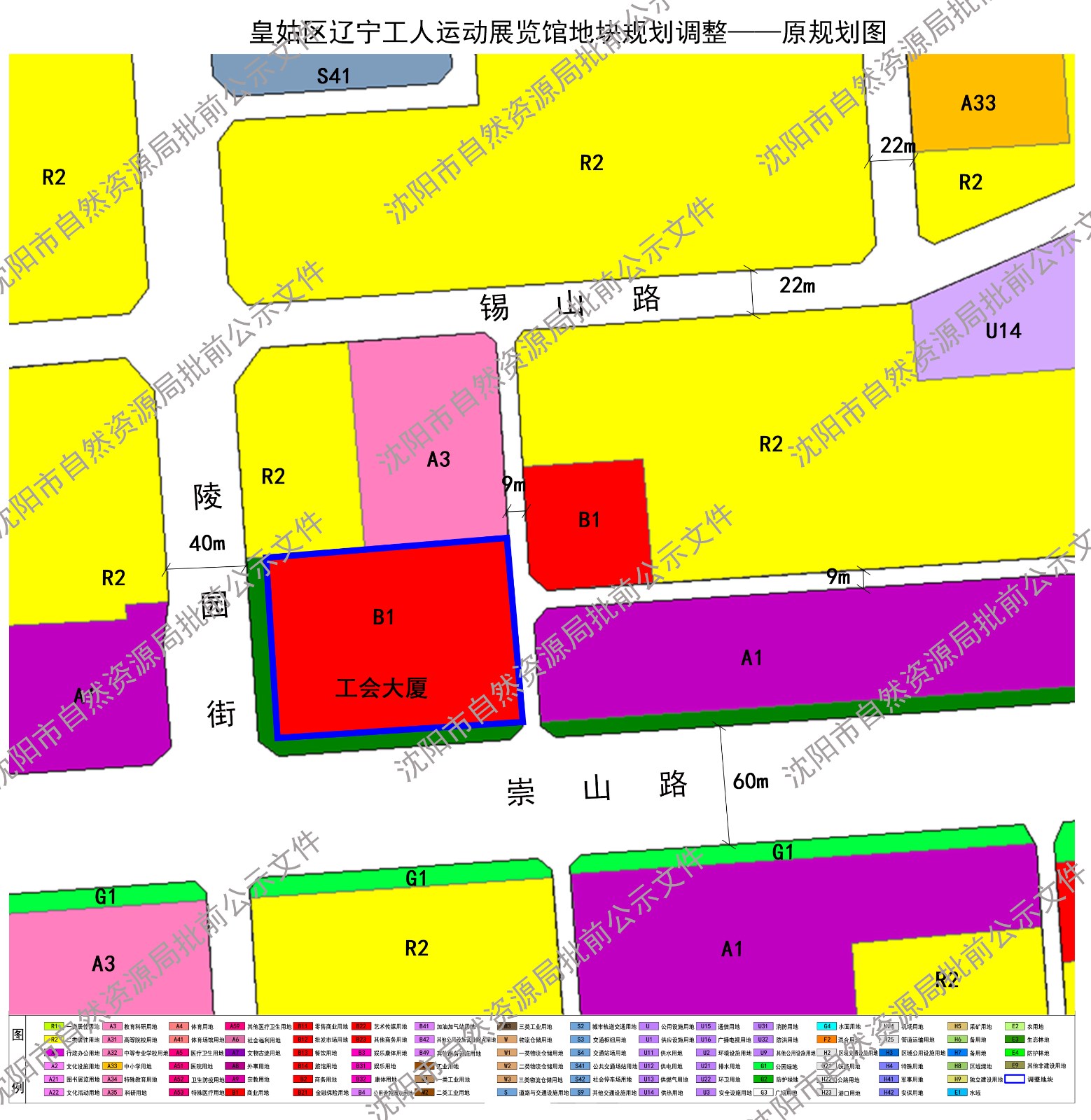 道里区体育局发展规划揭秘，塑造未来体育蓝图