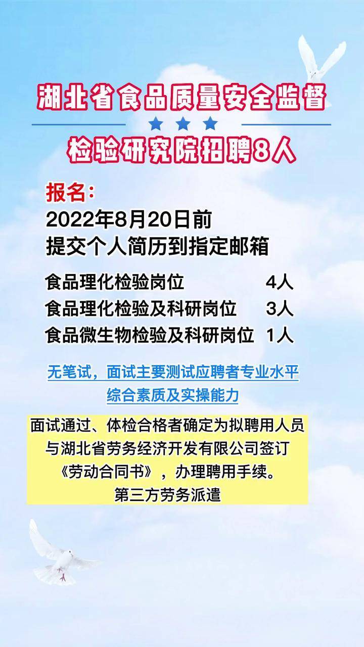 阳西县防疫检疫站最新招聘信息与未来展望