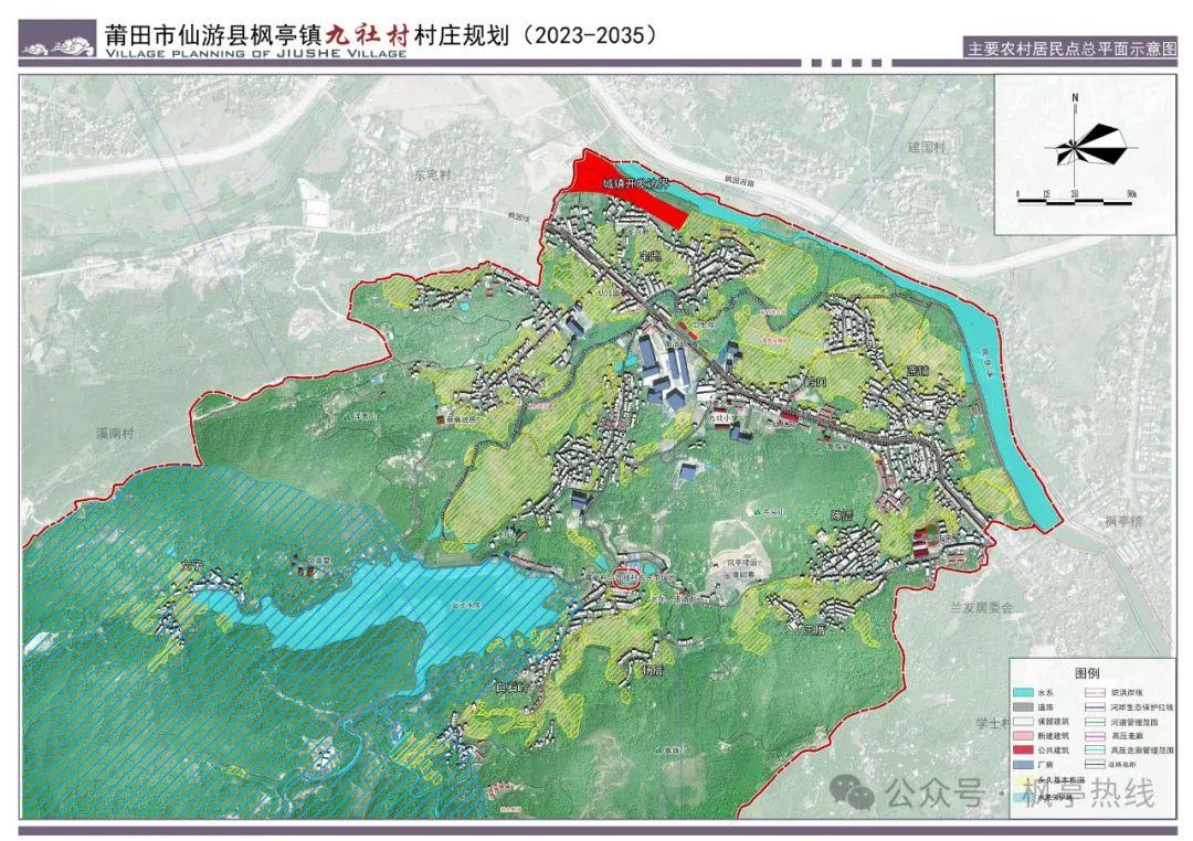 赛那村未来发展规划，塑造乡村蓝图的蓝图