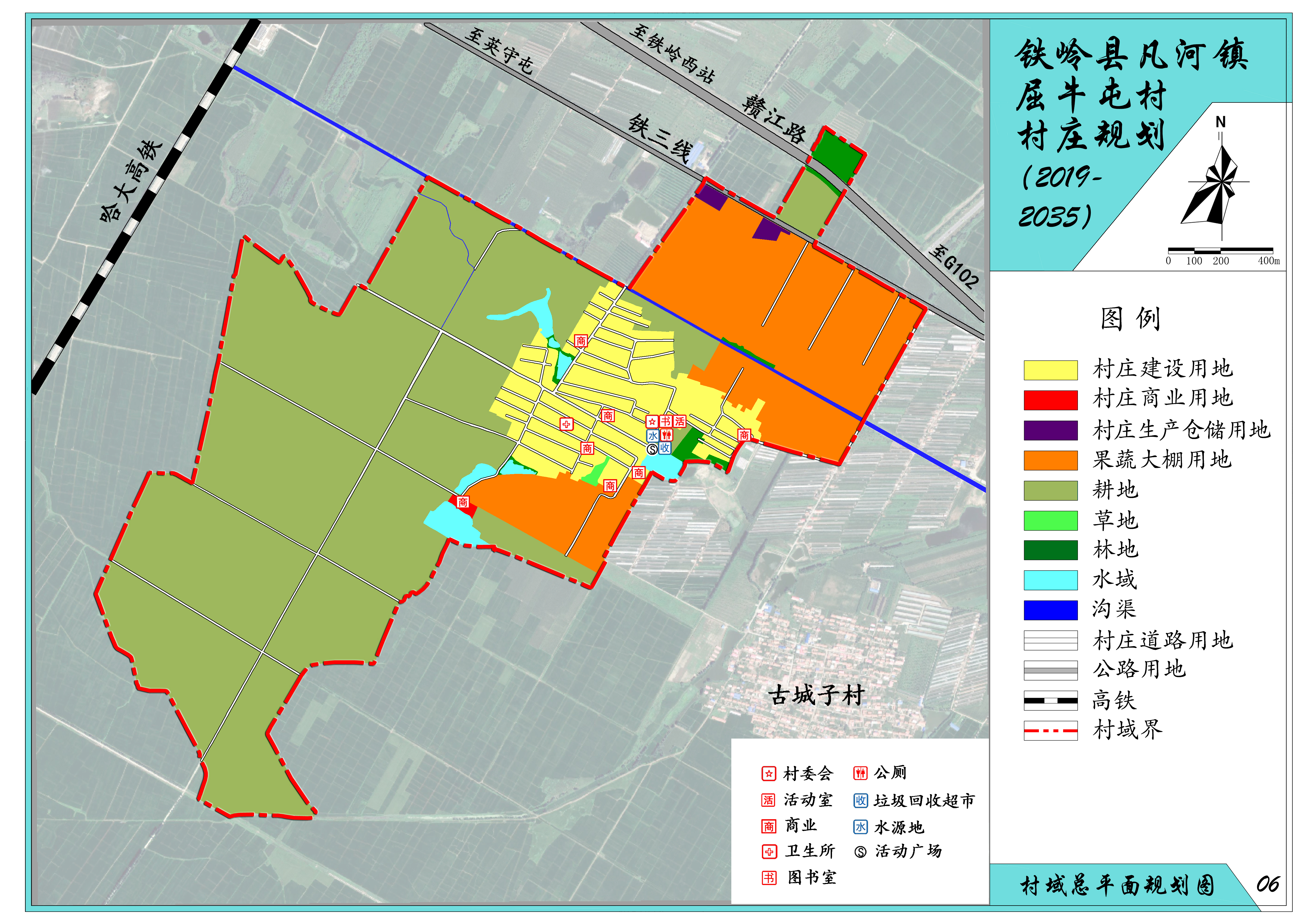 牛屯镇未来发展规划展望，新蓝图揭秘