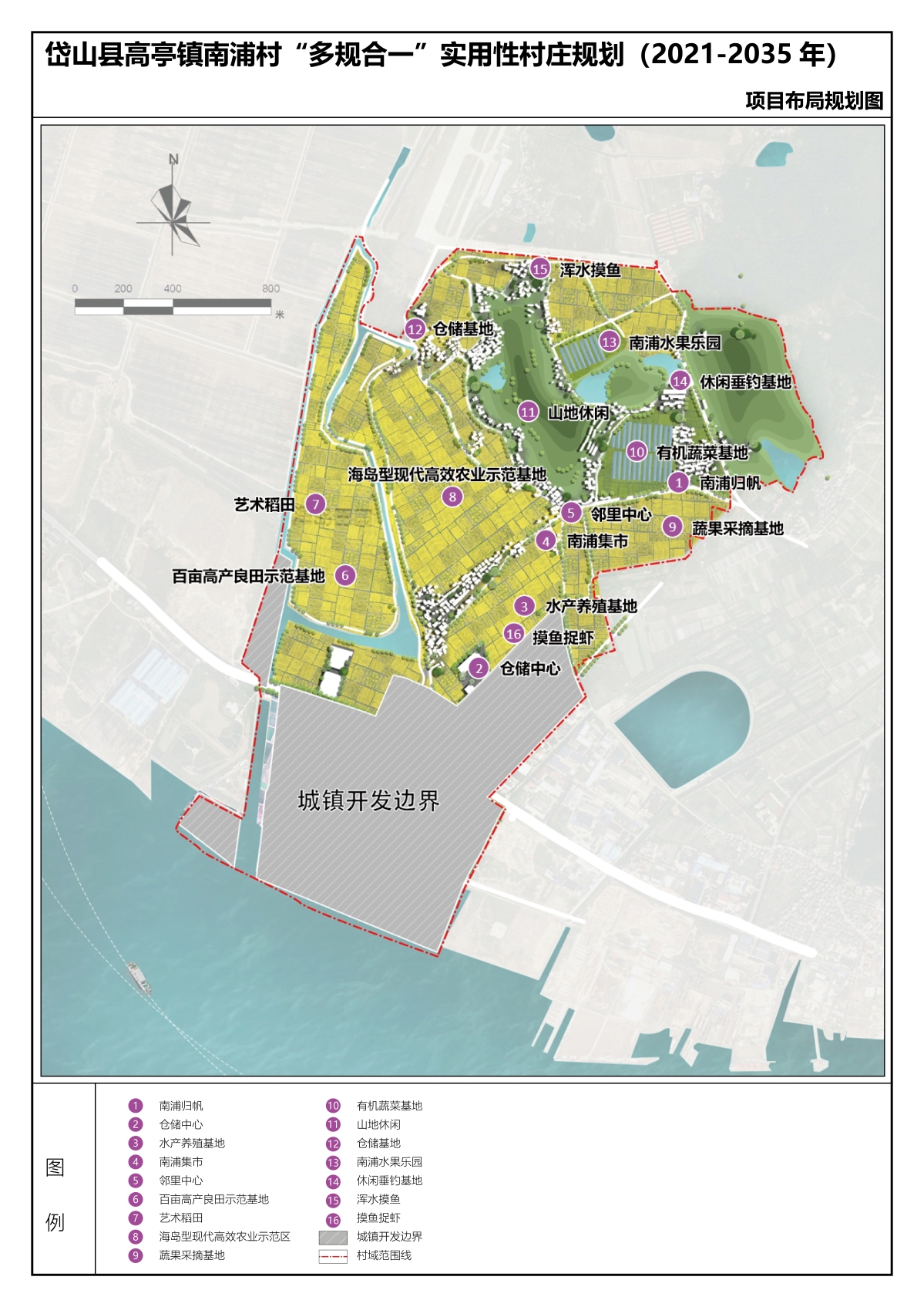 高亭乡未来繁荣新蓝图，最新发展规划揭秘