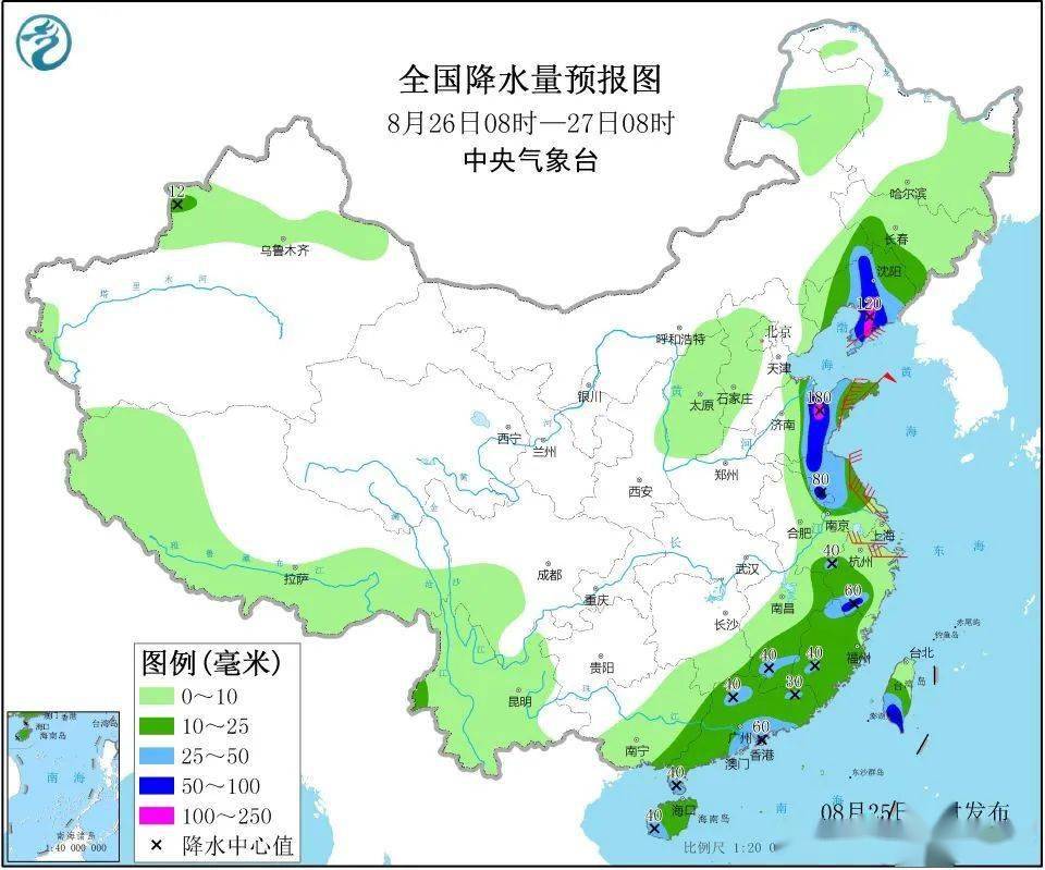 2025年1月21日 第54页