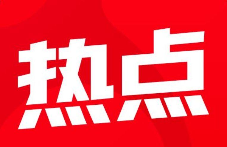 太原市食品药品监管局强化监管措施，确保食品药品安全新项目实施