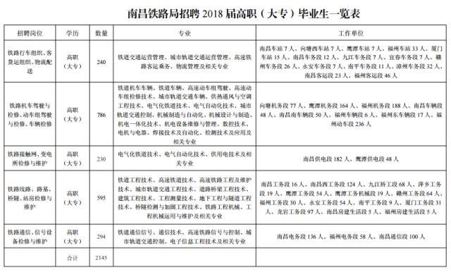 2025年1月21日 第39页