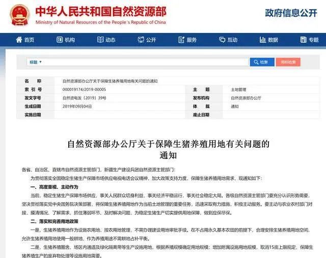 新兴县防疫检疫站最新招聘信息概览，岗位、要求与待遇全解析