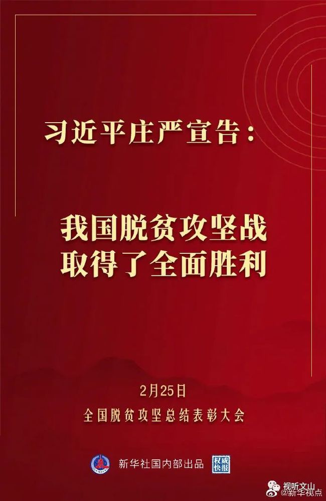 上坪村民委员会最新招聘概览