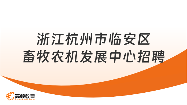 黄州区住房和城乡建设局招聘启事，职位空缺与最新招聘信息速递