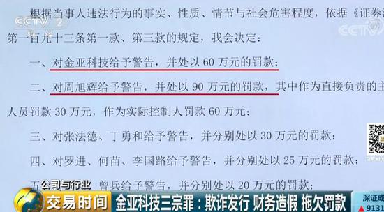 兴平市科学技术与工业信息化局人事任命，开启科技与工业发展新篇章